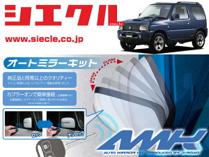 [VGN]JB23W Wj[(H14/01 - )pdi[~[I[gN[U[[hAbN_~[A[AMK-M09B]