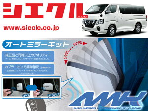 [VGN]E26n NV350Lo(H24/06 - )pdi[~[I[gN[U[[hAbN_~[A[AMK-M10B]