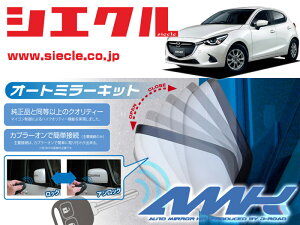 [VGN]DJ3FS_DJ3AS_DJ5FS_DJ5AS f~I(H26/09 - )pdi[~[I[gN[U[[hAbN_~[A[AMK-M15A]