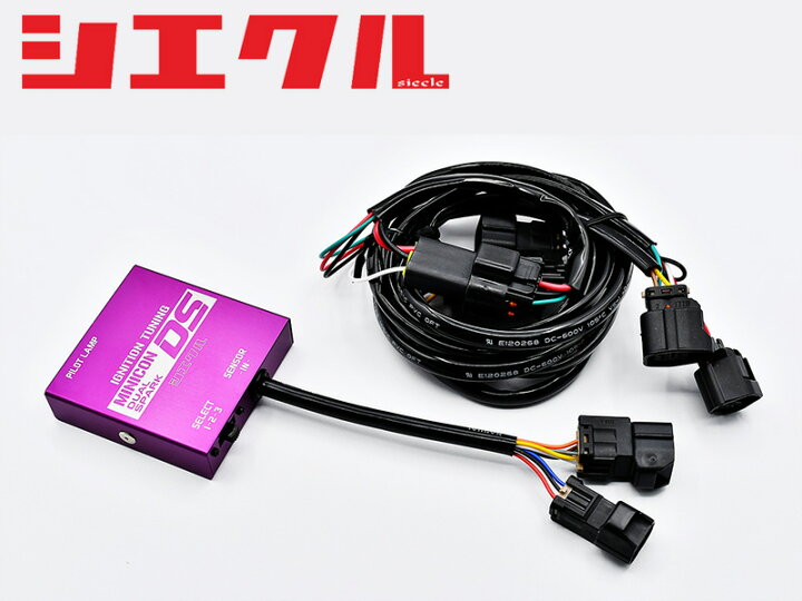 楽天市場】[シエクル]NSP120_NCP120 ラクティス_1NR/1NZ-FE(1.3/1.5)_ 