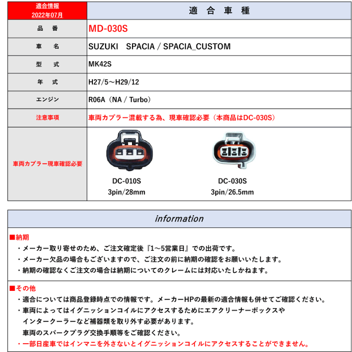 楽天市場】[シエクル]MK42S スペーシア・カスタム_R06A(NA/TC)_