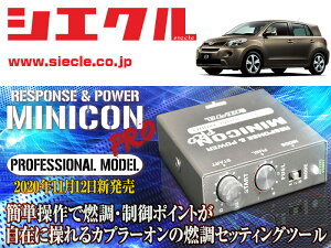 [�V�G�N��×�~�j�R���v��Ver2]ZCP110 �C�X�g_2ZR-FE / NA(H19/07 - H28/05)�p�T�u�R�����R���E���䁄[MCP-A02S]