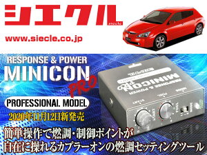 [�V�G�N��×�~�j�R���v��Ver2]ZZE128_ZZE129 WiLL VS_1ZZ-FE,2ZZ-GE / NA(H13/04 - H16/04)�p�T�u�R�����R���E���䁄[MCP-A01S]