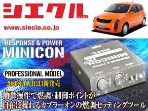 [�V�G�N��×�~�j�R���v��Ver2]NCP70_NCP75 WiLL�T�C�t�@_1NZ-FE,2NZ-FE / NA(H14/09 - H17/07)_�J�v���[���@��26mm�p�T�u�R�����R���E���䁄[MCP-A02S]