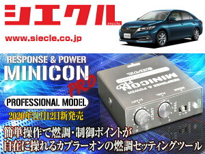 [�V�G�N��×�~�j�R���v��Ver2]NZT260 �A���I��_1NZ-FE / NA(H19/06 - )_�J�v���[���@��26mm�p�T�u�R�����R���E���䁄[MCP-A02S]
