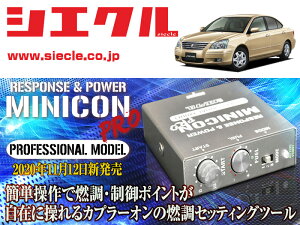 [�V�G�N��×�~�j�R���v��Ver2]NZT240_ZZT240_ZZT245 �v���~�I_1NZ-FE,1ZZ-FE / NA(H13/12 - H19/06)_�J�v���[���@��26mm�p�T�u�R�����R���E���䁄[MCP-A02S]