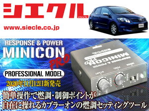[�V�G�N��]NZE151H_NZE154H �I�[���X_1NZ-FE(H18/10 - H24/08)_�J�v���[���@��26mm�p�~�j�R���v��Ver2[�T�u�R��_�R��_����[MCP-A02S]