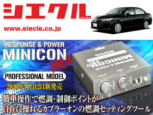 [�V�G�N��]NZE161_NZE164 �J���[���A�N�V�I_1NZ-FE(H24/05 - )_�J�v���[���@��26mm�p�~�j�R���v��Ver2[�T�u�R��_�R��_����[MCP-A02S]