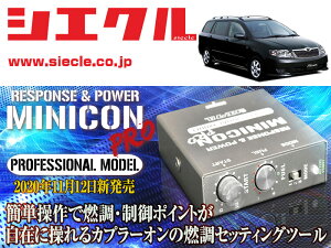 [VGN]ZZE122G_ZZE124G J[tB[_[_1ZZ-FE(H12/08 - H18/10)_Jv[@26mmp~jRvVer2[TuR_R_[MCP-A02S]