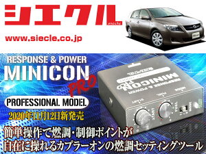 [�V�G�N��]NZE141G_NZE144G �J���[���t�B�[���_�[_1ZZ-FE(H18/10 - H24/05)_�J�v���[���@��26mm�p�~�j�R���v��Ver2[�T�u�R��_�R��_����[MCP-A02S]