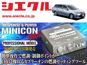 [�V�G�N��]NZE161G_NZE164G �J���[���t�B�[���_�[_1NZ-FE(H24/05 - )_�J�v���[���@��26mm�p�~�j�R���v��Ver2[�T�u�R��_�R��_����][MCP-A02S]