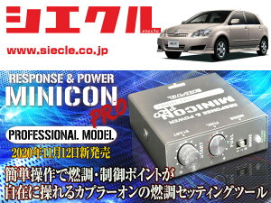 [�V�G�N��]NZE121_NZE124 �A���b�N�X_1NZ-FE(H13/01 - H18/09)_�J�v���[���@��26mm�p�~�j�R���v��Ver2[�T�u�R��_�R��_����][MCP-A02S]
