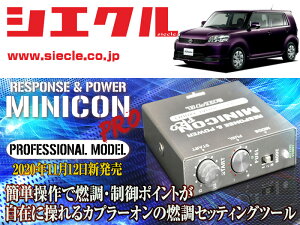 [�V�G�N��]NZE151N �J���[�����~�I��_1NZ-FE(H19/10 - H28/01)_�J�v���[���@��26mm�p�~�j�R���v��Ver2[�T�u�R��_�R��_����][MCP-A02S]
