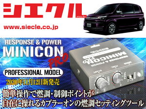 [�V�G�N��]NCP140_NCP141 �X�y�C�h_1NZ-FE(H24/07 - H27/07)_�J�v���[���@��26mm�p�~�j�R���v��Ver2[�T�u�R��_�R��_����][MCP-A02S]