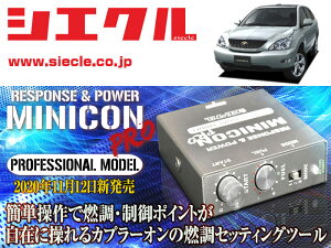 [VGN]MCU30W_MCU31W_MCU35W nA[_1MZ-FE(H15/02 - H18/01)p~jRvVer2[TuR_R_][MCP-A01S]