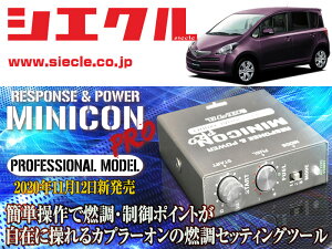 [VGN]SCP100_NCP100_NCP105 NeBX_2SZ-FE,1NZ-FE(H17/10 - H22/10)_Jv[@44mmp~jRvVer2[TuR_R_][MCP-A01S]