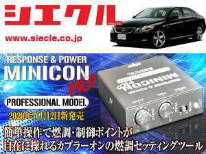 [VGN]UZS190 NTXGS430_3UZ-FE(H17/07 - )p~jRvVer2[TuR_R_][MCP-A01S]