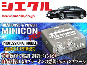 [VGN]GWS191 NTXGS450h_2GR-FSE(H18/03 - )p~jRvVer2[TuR_R_][MCP-A01S]