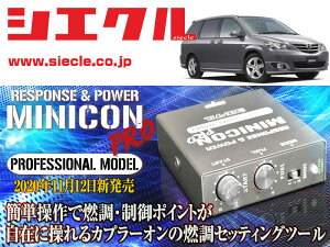 [�V�G�N��]LW3W MPV_L3-DE / NA(H14/04 - H18/02)�p�~�j�R���v��Ver2[�T�u�R��_�R��_����][MCP-A01S]