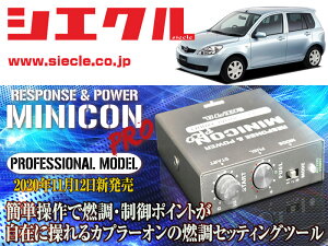 [�V�G�N��]DY3W_DY5W �f�~�I_ZJ-VE,ZY-VE(H14/08 - H19/07)�p�~�j�R���v��Ver2[�T�u�R��_�R��_����][MCP-A01S]