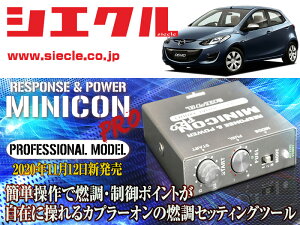[�V�G�N��]DE3FS_DE3AS �f�~�I_ZJ-VE(H19/07 - H26/09)�p�~�j�R���v��Ver2[�T�u�R��_�R��_����][MCP-A01S]