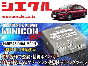 [�V�G�N��×�~�j�R���v��Ver2]ZRT260_ZRT265 �A���I��_2ZR-FE,FAE / NA(H19/06 - )�p�T�u�R�����R���E���䁄[MCP-A02S]