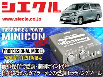 楽天市場】ヴェルファイア 20ミニコンの通販