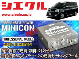 楽天市場 Voxy Ecu 電子パーツ パーツ 車用品 車用品 バイク用品の通販