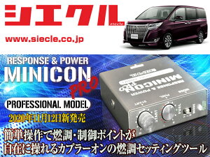 [VGN]ZRR80G_ZRR85G GXN@CA_3ZR-FAE(H26/10 - )p~jRvVer2[TuR_R_[MCP-A02S]