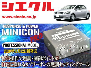 [�V�G�N��]ZRE152H_ZRE154H �I�[���X_2ZR-FE(H18/10 - H24/08)�p�~�j�R���v��Ver2[�T�u�R��_�R��_����[MCP-A02S]