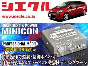 [�V�G�N��]ZVW40W �v���E�X��_2ZR-FXE(H23/05 - )�p�~�j�R���v��Ver2[�T�u�R��_�R��_����][MCP-A02S]