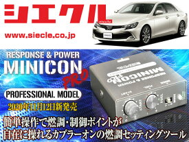 楽天市場 マークx Ecu 電子パーツ パーツ 車用品 車用品 バイク用品の通販