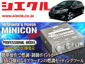 [�V�G�N��]ANA10_ANA15_GGA10 �}�[�NX�W�I_2AZ-FE,2GR-FE(H19/09 - )�p�~�j�R���v��Ver2[�T�u�R��_�R��_����][MCP-A02S]