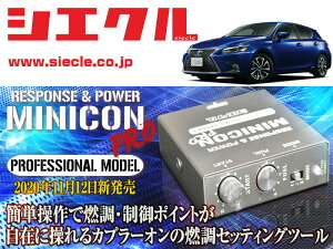 [�V�G�N��]ZWA10 ���N�T�XCT200h_2ZR-FXE(H23/01 - )�p�~�j�R���v��Ver2[�T�u�R��_�R��_����][MCP-A02S]