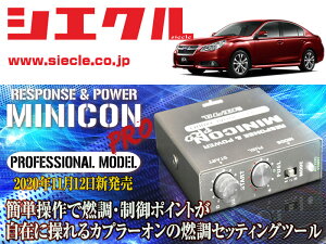 [�V�G�N��]BM9 ���K�V�BB4_EJ25(H21/05 - H26/10)�p�~�j�R���v��Ver2[�T�u�R��_�R��_����][MCP-A02S]