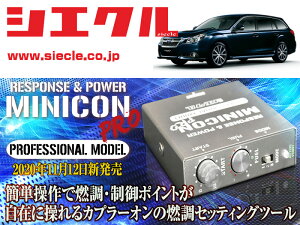 [�V�G�N��]BR9 ���K�V�B�c�[�����O���S��_EJ25(H21/05 - H26/10)�p�~�j�R���v��Ver2[�T�u�R��_�R��_����][MCP-A02S]