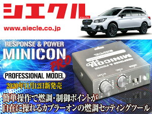 [�V�G�N��]BS9 ���K�V�B�A�E�g�o�b�N_FB25 / NA(H26/10 - )�p�~�j�R���v��Ver2[�T�u�R��_�R��_����][MCP-A02S]