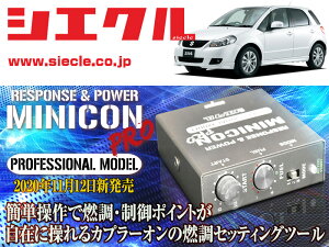 [�V�G�N��]YA11S_YB11S SX4_M15A(H21/05 - H26/11_���)�p�~�j�R���v��Ver2[�T�u�R��_�R��_����][MCP-A02S]
