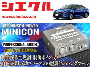 [�V�G�N��]ZWE211_ZWE214 �J���[���n�C�u���b�h_2ZR-FXE(R01/10 - )�p�~�j�R���v��Ver2[�T�u�R��_�R��_����[MCP-A07S]