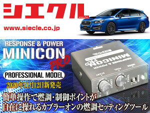 [VGN]VM4_VMG H[O_FB16,FA20 / Turbo(H26/06 - )p~jRvVer2[TuR_R_][MCP-A07S]