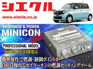 [�V�G�N��]JG1_JG2 N-ONE_S07 / NA(H26/05 - _���)�p�~�j�R���v��Ver2[�T�u�R��_�R��_����][MCP-A09S]