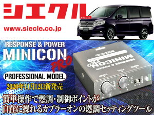 [VGN]RK1_RK2_RK5_RK6 XebvSEXp[__R20A(H21/10 - H27/04)p~jRvVer2[TuR_R_][MCP-A09S]