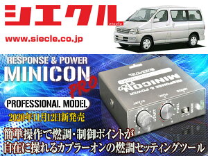 [VGN]RCH41W_RCH47W WAX_3RZ-FE(H11/08 - H14/05)p~jRvVer2[TuR_R_][MCP-A10S]