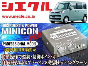 [VGN]MK53S Xy[VA_R06A / NA(H29/12 - )p~jRvVer2[TuR_R_][MCP-A13S]