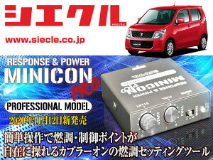 [�V�G�N��]MH44S ���S��R_R06A / NA(H26/08 - H29/02)_�J�v���[����26mm�p�~�j�R���v��Ver2[�T�u�R��_�R��_����][MCP-A13S]