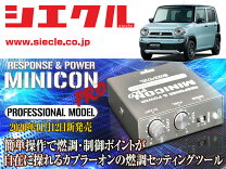 楽天市場】ハスラー ミニコンの通販