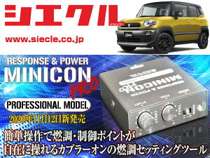 [�V�G�N��]MN71S �N���X�r�[(X-Bee)_K10C / Turbo(H29/12 - )�p�~�j�R���v��Ver2[�T�u�R��_�R��_����][MCP-P17S]
