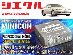[�V�G�N��]JZZ30 �\�A��_1JZ-GTE / Turbo(H08/08 - H12/12_���)�p�~�j�R���v��Ver2[�T�u�R��_�R��_����][MCP-H00S]