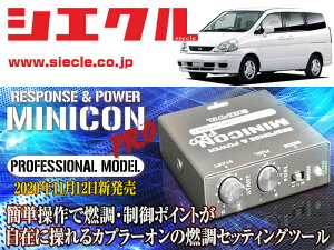 [VGN]PC24_PNC24 Zi_SR20DE(H11/06 - H13/12)p~jRvVer2[TuR_R_][MCP-H00S]