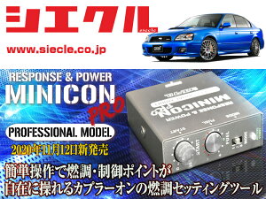 [VGN]BE5 KVBB4_EJ20 / Turbo(H13/05 - H15/05_)p~jRvVer2[TuR_R_][MCP-A01S]